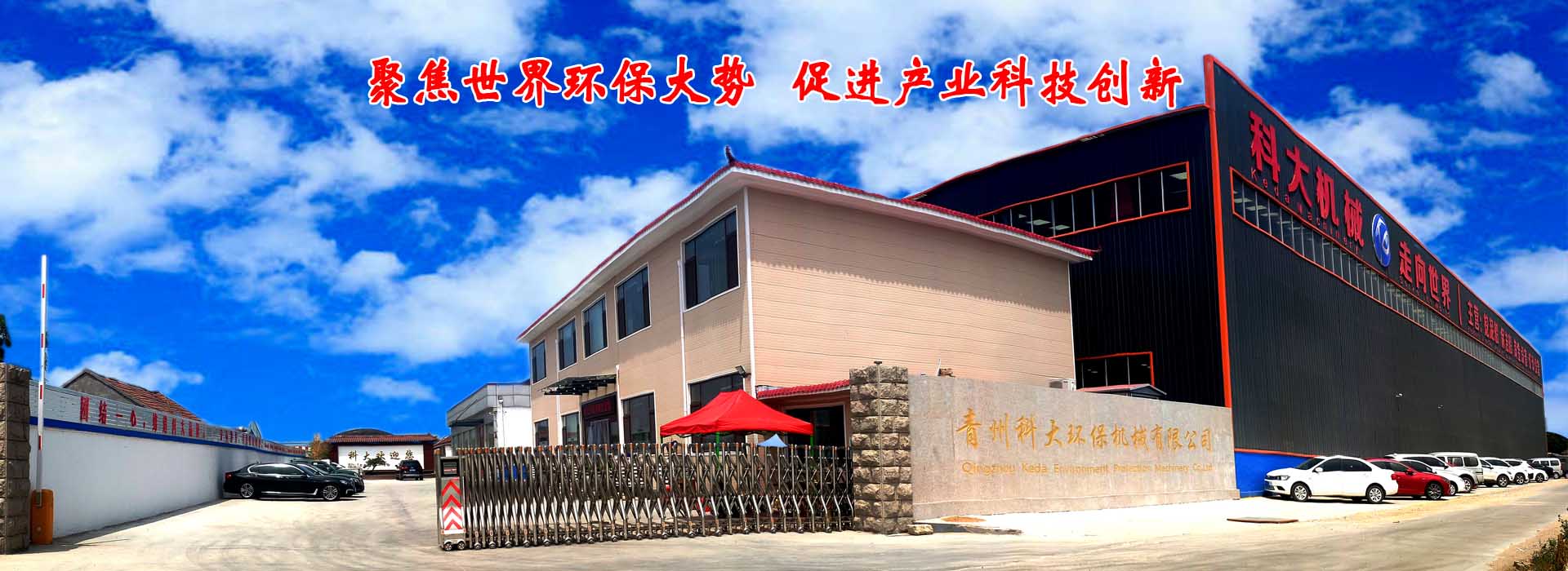 <strong>濟(jì)寧藝水芳源生態(tài)水族設(shè)備有限公司</strong>