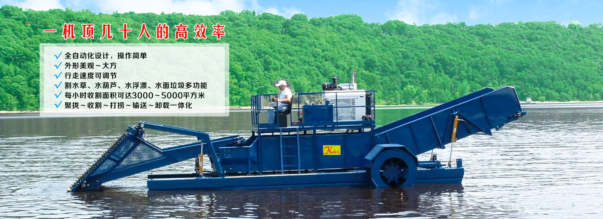 <strong>濟(jì)寧藝水芳源生態(tài)水族設(shè)備有限公司</strong>